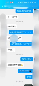 浦西之歌歌词翻译