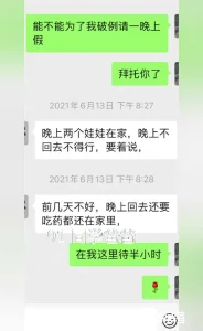 玫瑰的故事观看免费